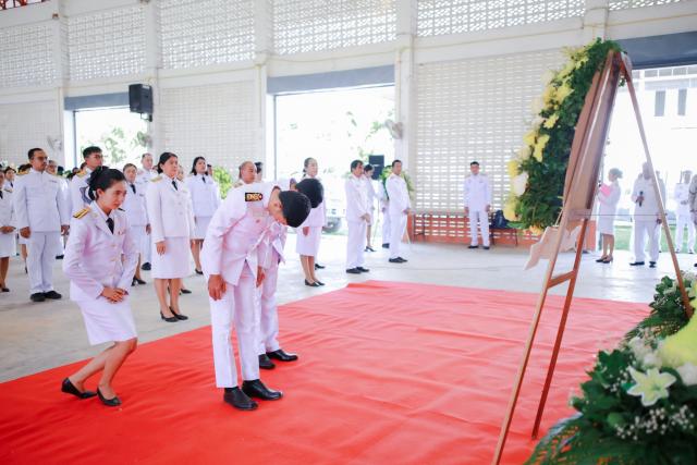 กิจกรรมเนื่องในวันนวมินทรมหาราช 13 ตุลาคม 2566