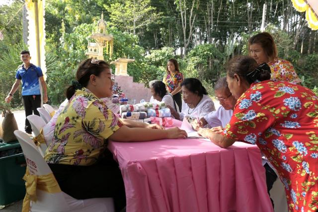 โครงการรดน้ำขอพรผู้สูงอายุประจำปี 2567