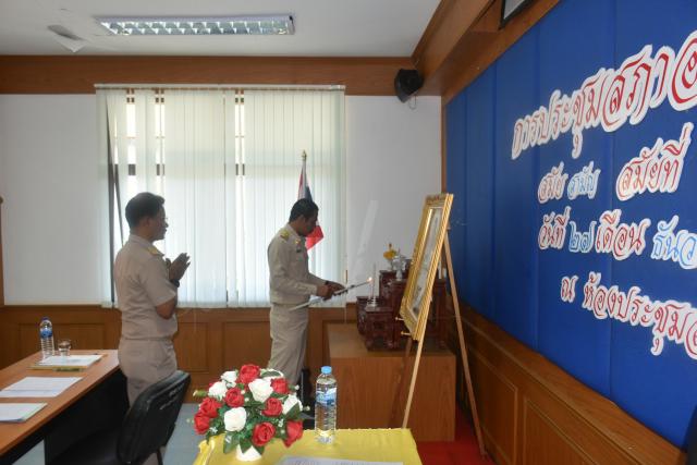 ประชุมสภาสมัยสามัญ สมัยที่ 4 ครั้งที่ 1 ประจำปี 2565