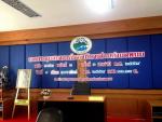 ประชุมสภาองค์การบริหารส่วนตำบลพนม สมัย สามัญ สมัยที่ 1 ครั้ง